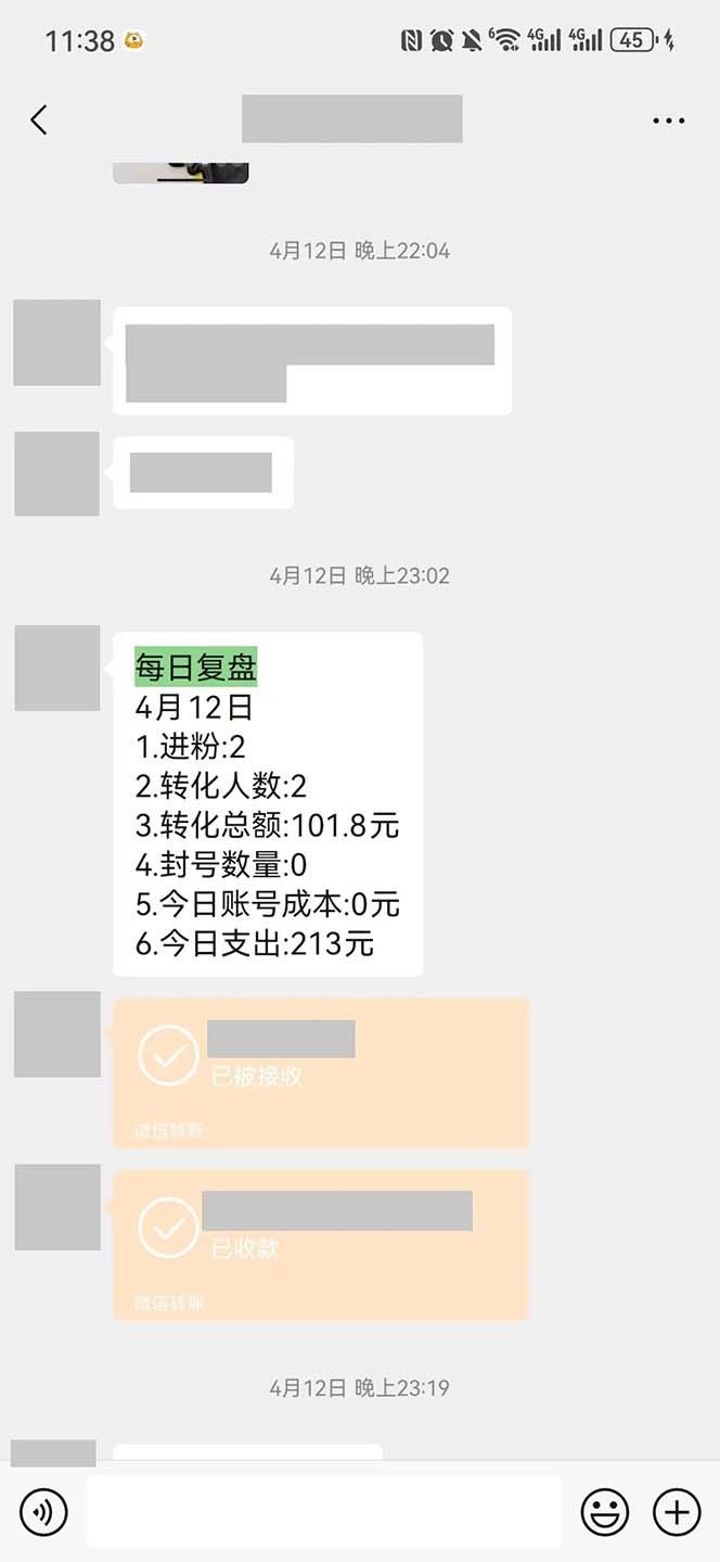 图片[1]-15天纯利10W+，国学掘金计划2024玩法全网首次公开(视频课程+交付手册-康仁安网创