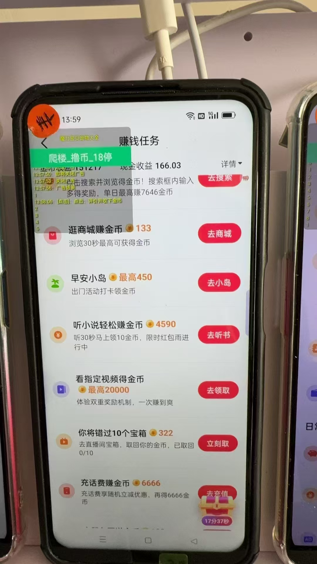 图片[1]-最新抖音全自动0撸掘金，无需实名，无需手机卡，小白矩阵操作日入2000+-康仁安网创