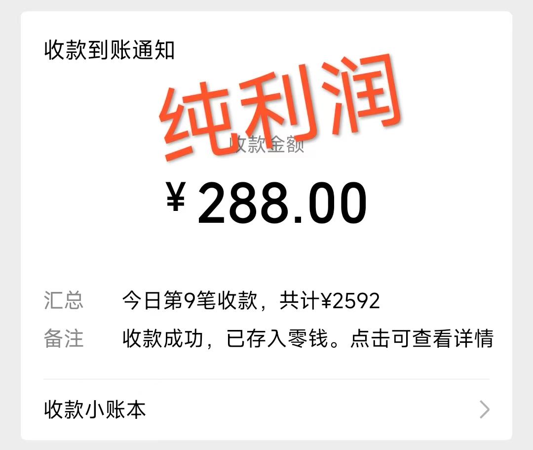 摩托车越野无人直播,高人气高停留,下白轻松日入500+-康仁安网创