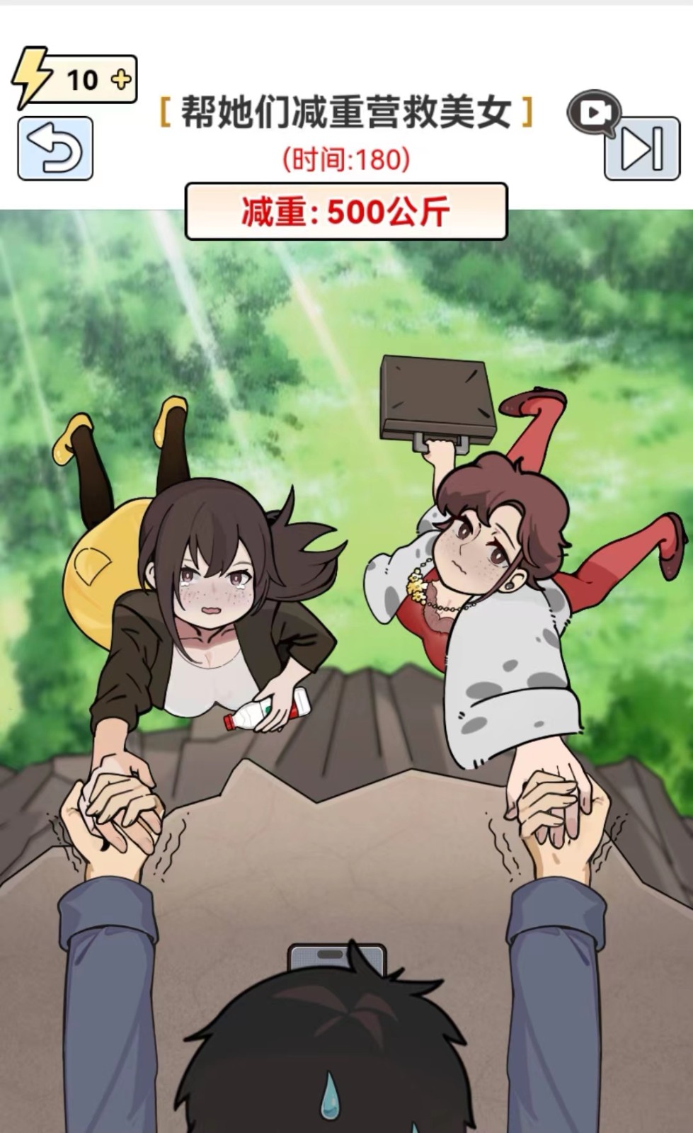 图片[1]-全网最新小白可操作的小游戏直播教程，全程不露脸， 简单易操作，日收益3000+-康仁安网创