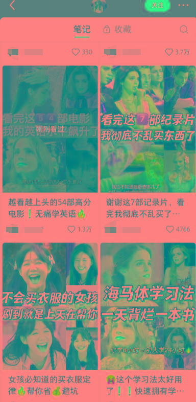 图片[1]-小红书最新创业粉引流，黑科技引爆全网流量裂变，简单操作长期吸粉-康仁安网创