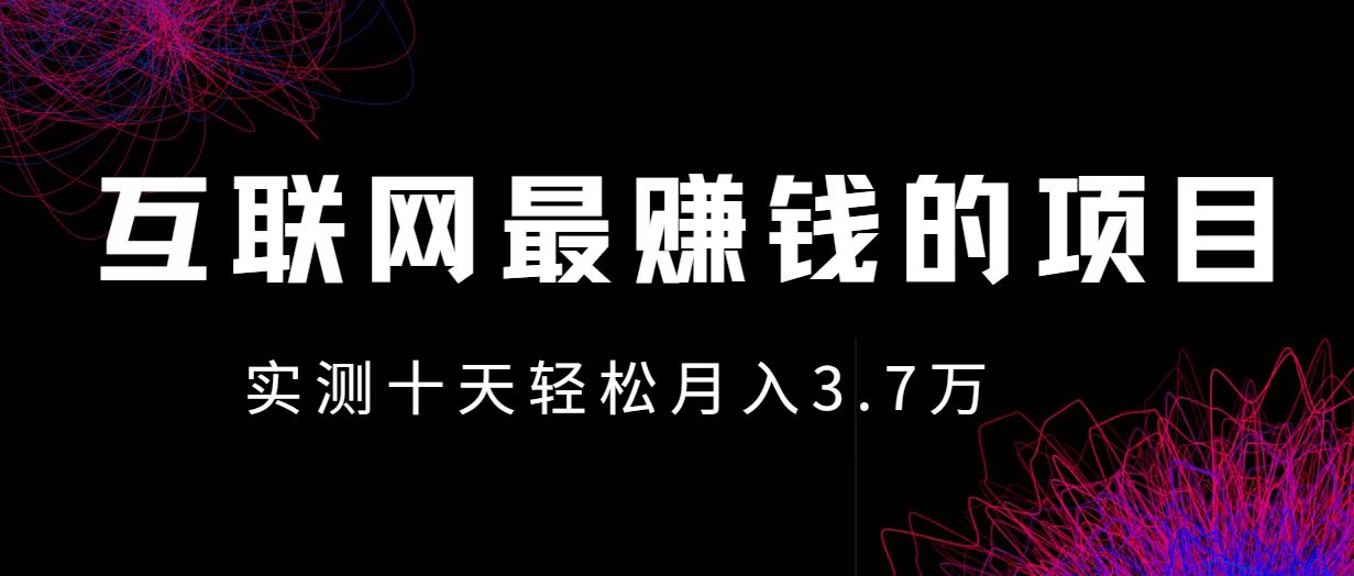 小鱼小红书0成本赚差价项目，利润空间非常大，尽早入手，多赚钱-康仁安网创