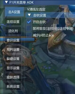 LOL一体公益免费器灵连招躲避-康仁安网创