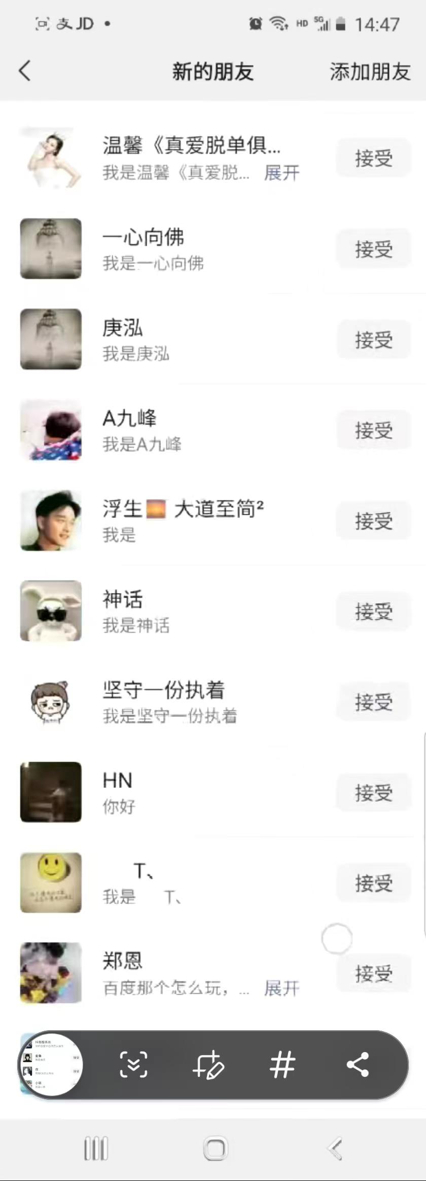 抖音引流创业粉单日100-300创业粉-康仁安网创