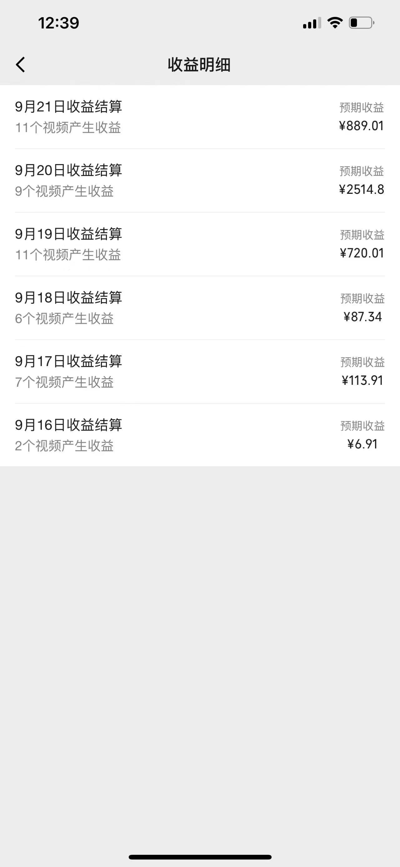 图片[2]-视频号创作者最新5.0玩法，用ai软件三分钟制作美女跳舞视频 实现日入1000+-康仁安网创