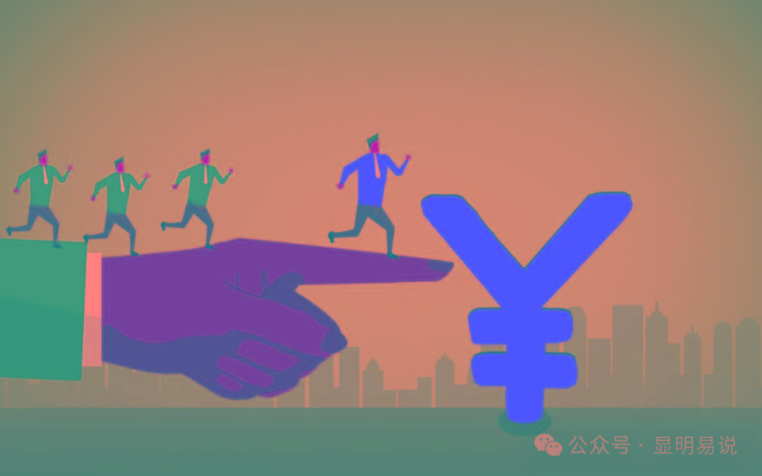 (9339期)某公众号付费文章《如何让收入提升百十倍?》-康仁安网创