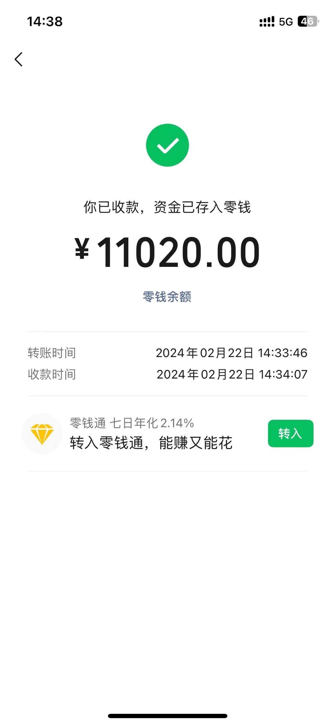 图片[1]-2024年国学无人直播暴力日入10000+小白也可操作-康仁安网创