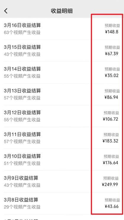 图片[1]-(9505期)2024视频号最新过原创技术，三天起号，收益稳定，单日500-1K-康仁安网创