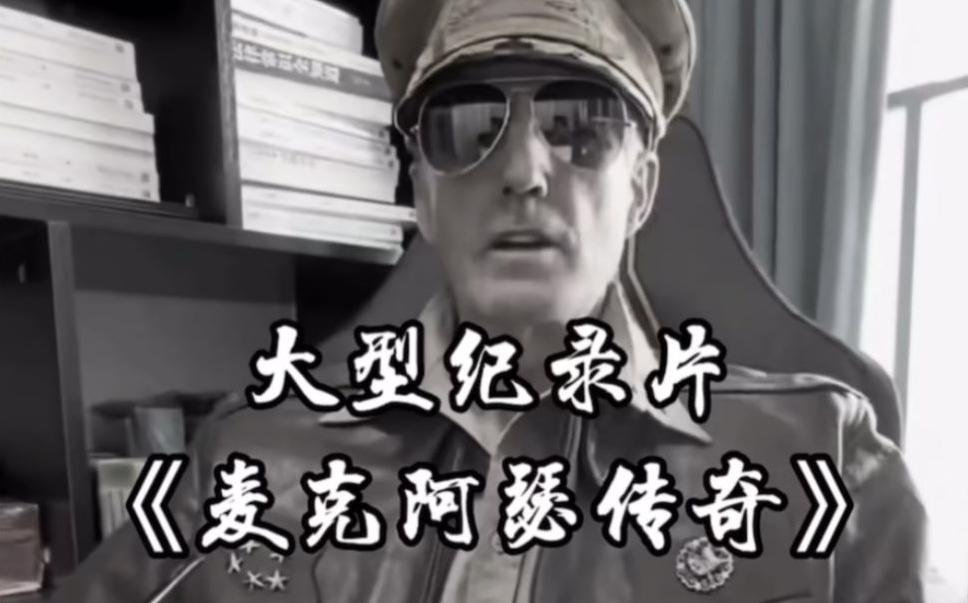 单条涨粉1万+《大型记录片》整活爆款视频,保姆式教学-康仁安网创