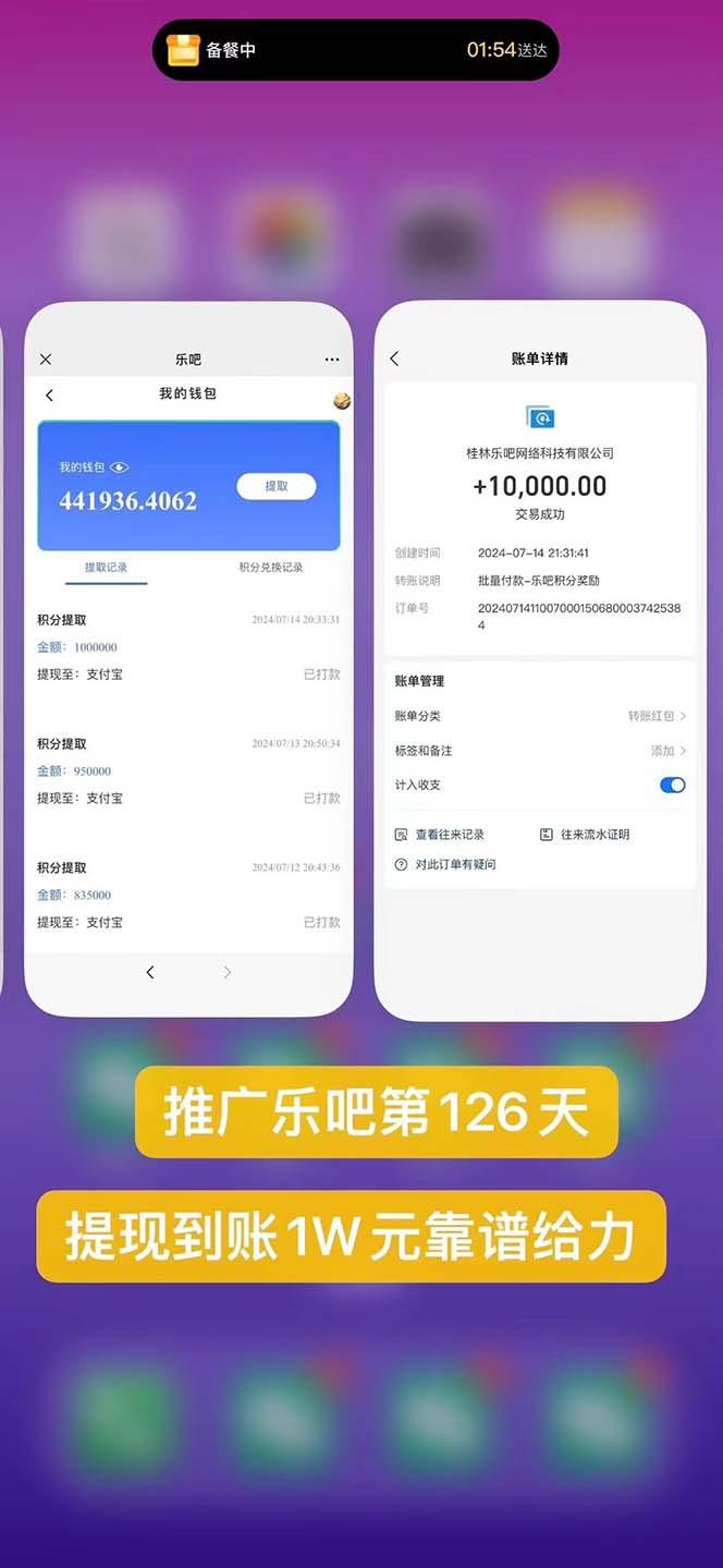 图片[1]-利用工具实现全自动看广告撸收益，单工具每日躺赚4-6米 ，批量10000＋…-康仁安网创