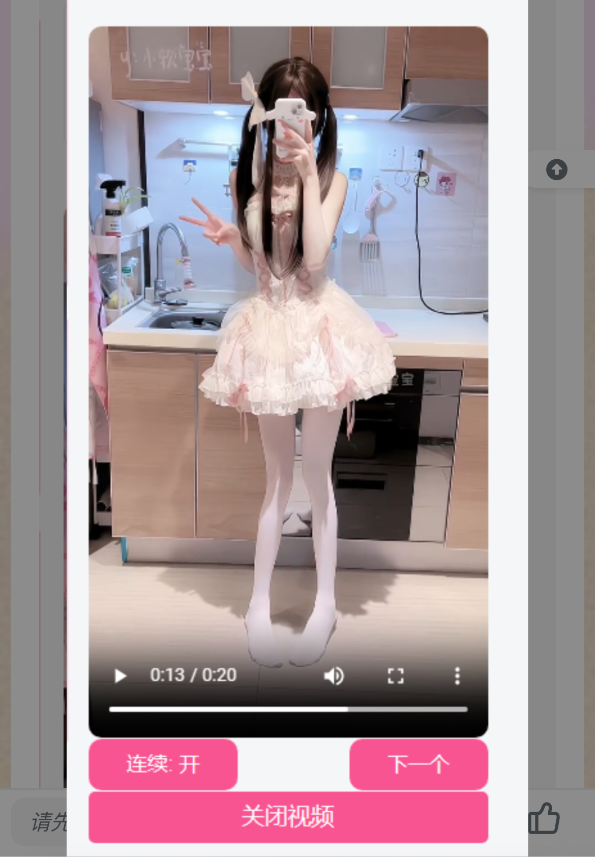 网站侧边添加小姐姐视频源码 内置视频接口-康仁安网创