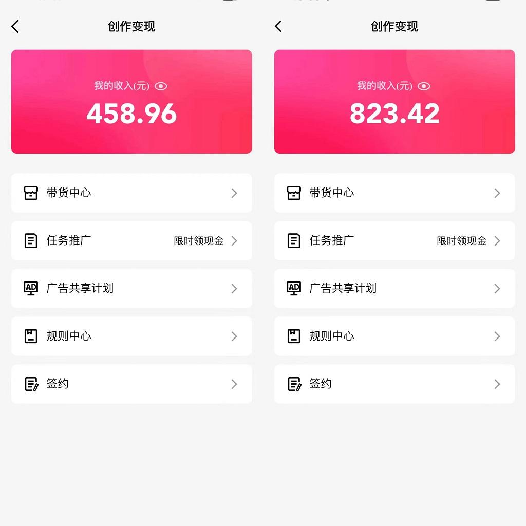 图片[1]-通过QQ短视频、24小时直播短剧，小白也能日入300+，老平台值得信奈-康仁安网创