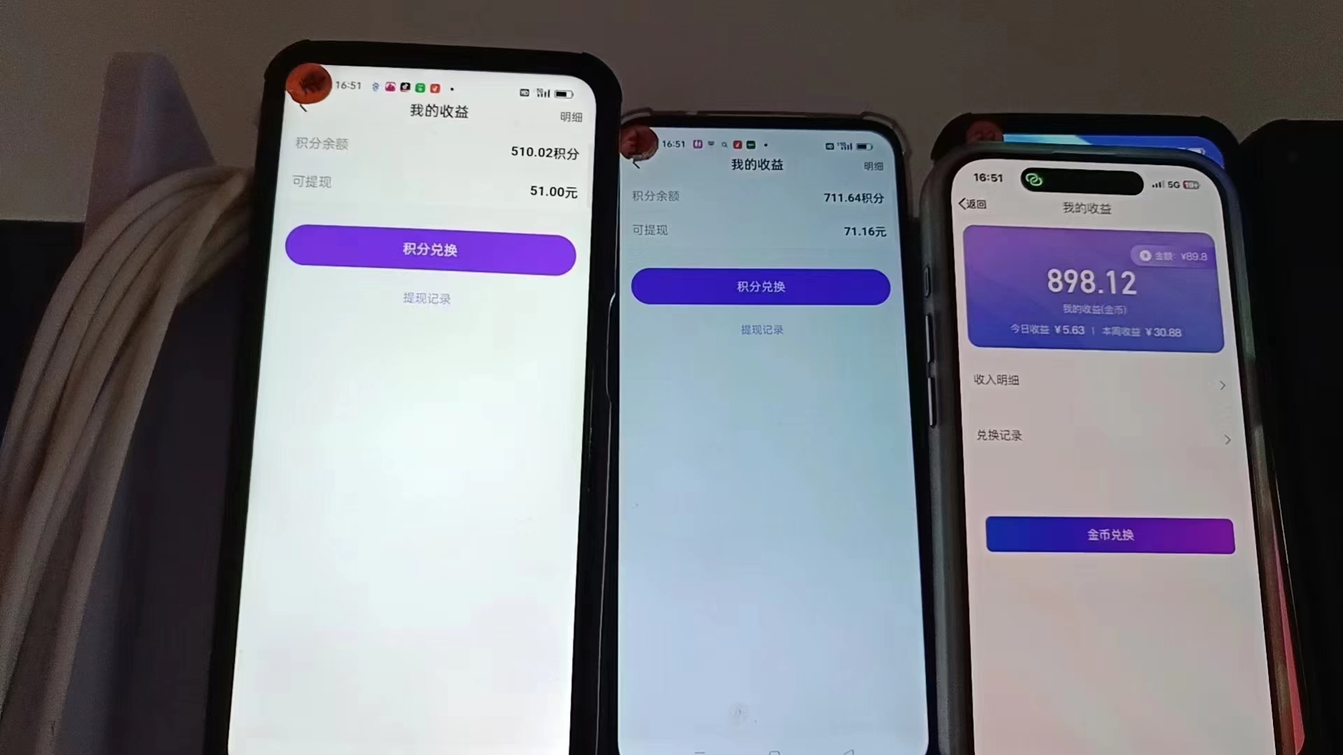 图片[1]-语聊自刷掘金，当天学会，当天见收益，轻松日入300+-康仁安网创