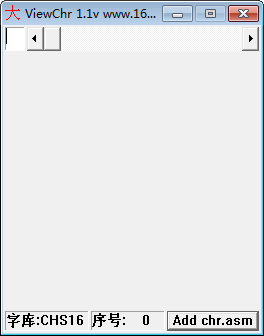 16X16点阵字库(ViewChr) v1.1 免费版-康仁安网创