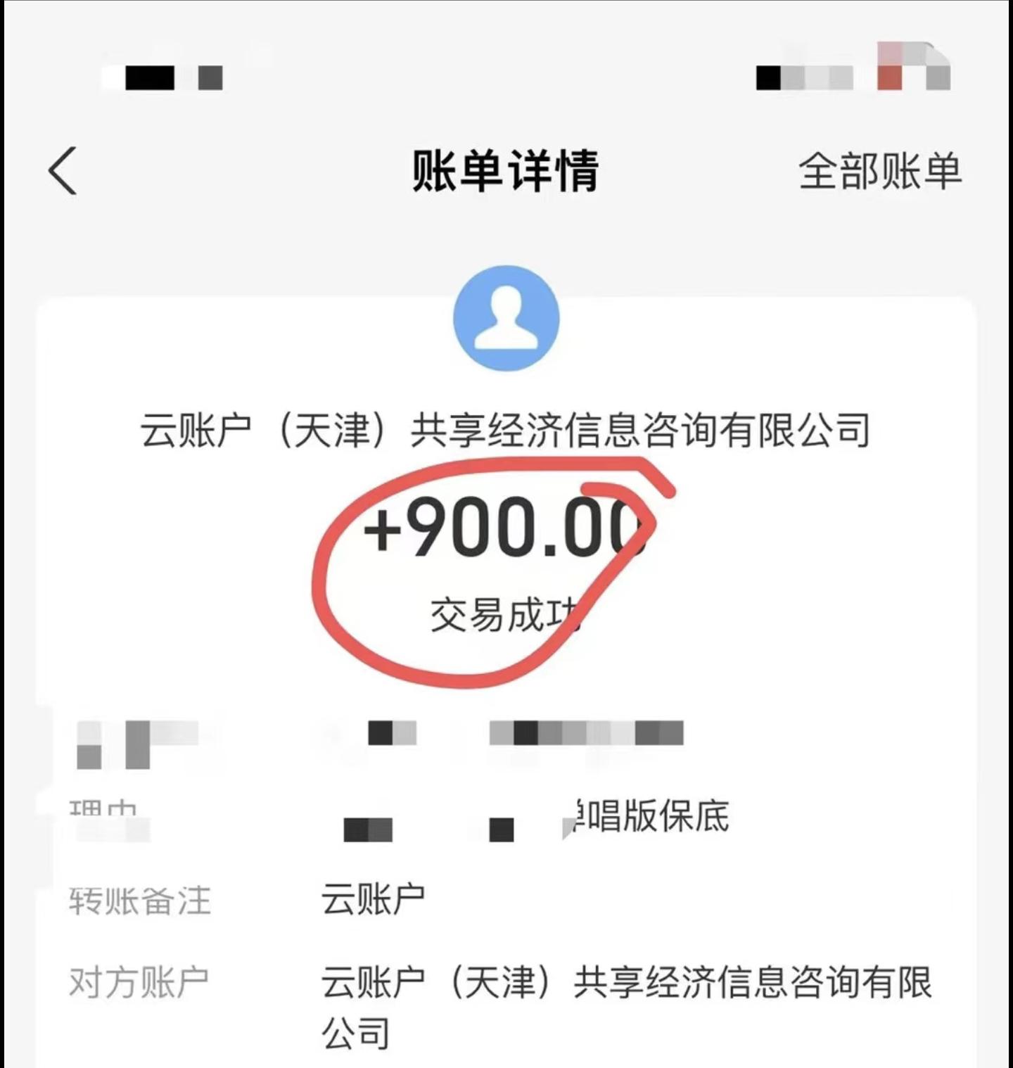 小白轻松无脑上手，朋友圈共情文案玩法，月入1W+-康仁安网创