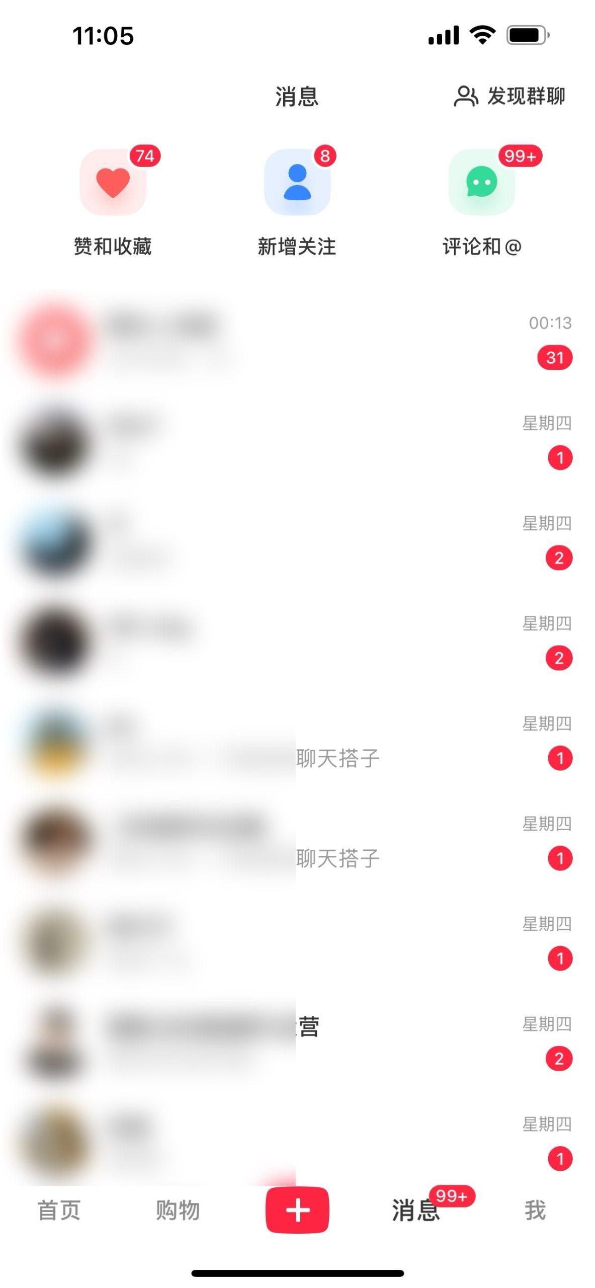 图片[1]-2024年交友搭子最新项目，极速引流300+搭子粉，简单粗暴，好学好上手-康仁安网创