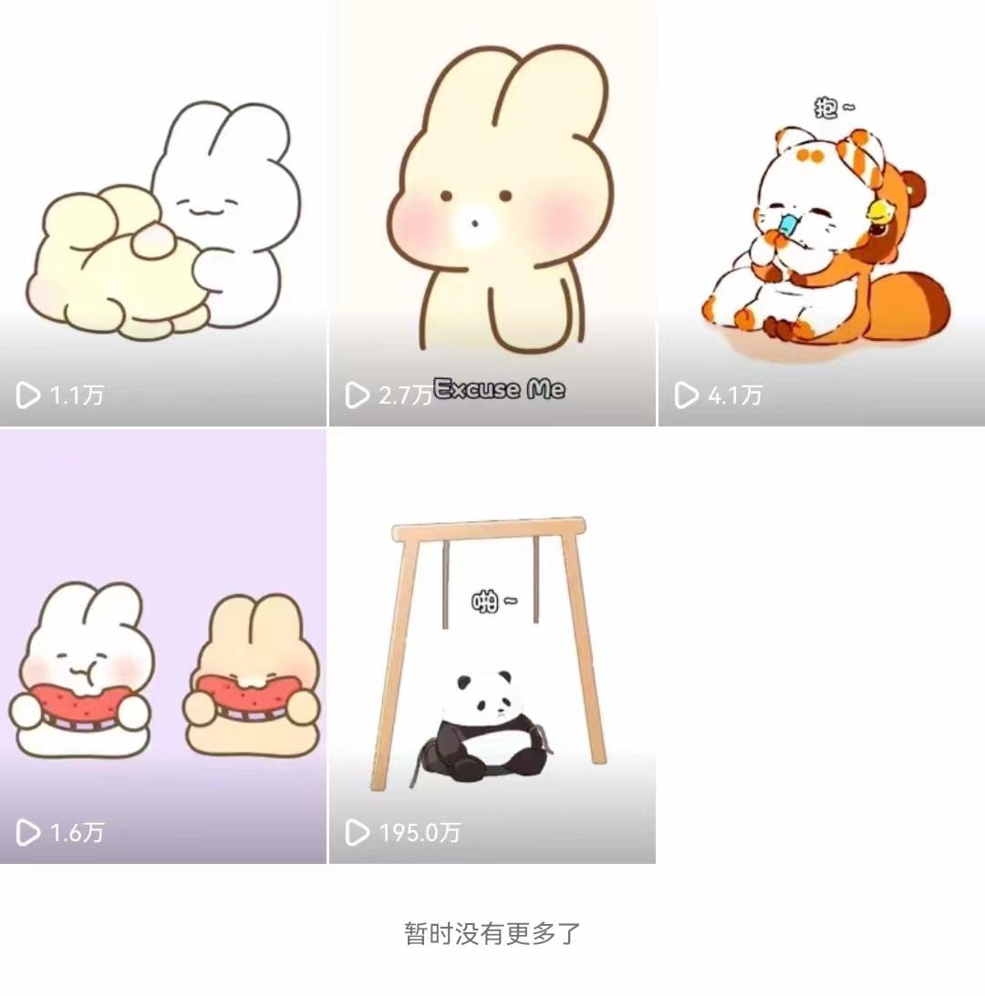 (8567期)动画一刀剪项目,一分钟一条原创,流量爆炸,一个月收徒28个,小白轻松上手-康仁安网创