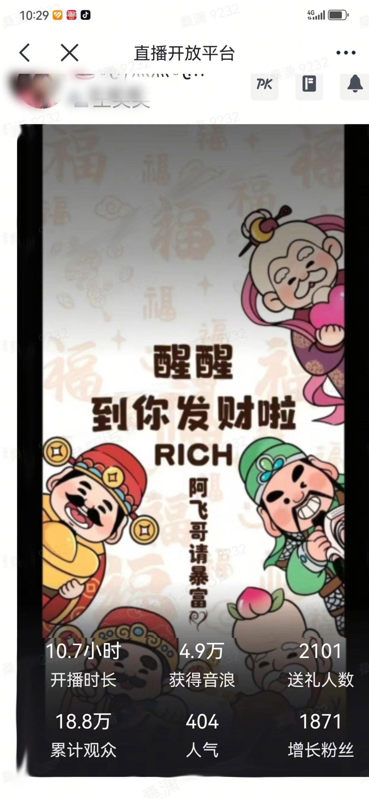 2月新风口项目，有手就能做，在线制作到你发财手机壁纸，单日轻松收益5000+-康仁安网创