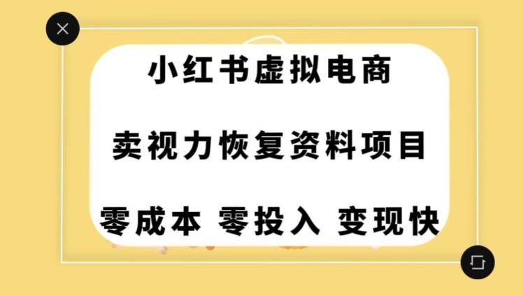 0成本0门槛的暴利项目,可以长期操作,一部手机就能在家赚米【揭秘】-康仁安网创