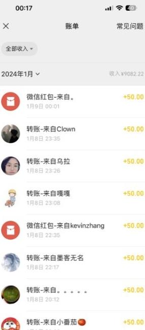 半无人直播变现,卖经典春晚小品合集,每天日入500+【揭秘】