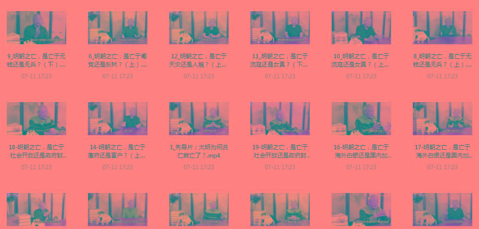 明史课:揭秘明朝之wang的背后-康仁安网创