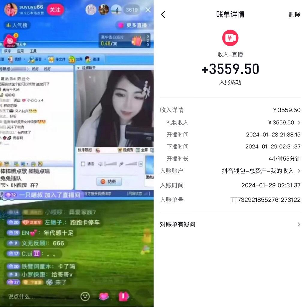 利用80、90后怀旧心理,搭建24小时无人直播撸音浪,单场5小时收益3500+...-康仁安网创