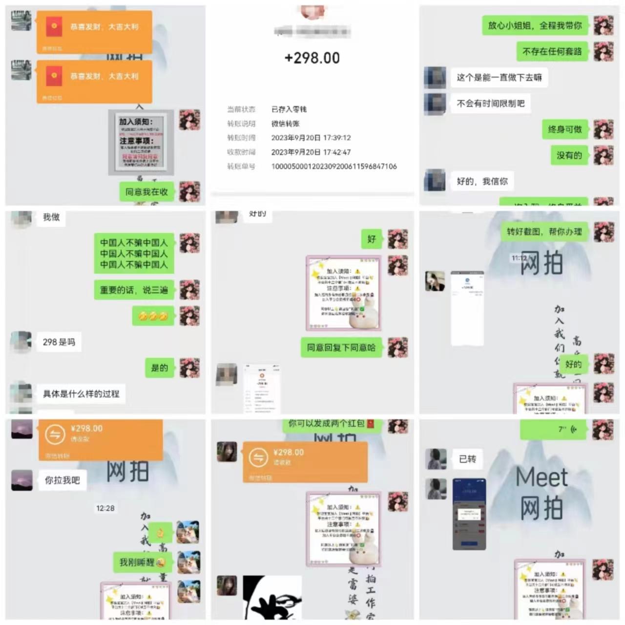 (8728期)电商平台高佣金网拍,靠谱项目,执行就能赚钱,简单操作-康仁安网创