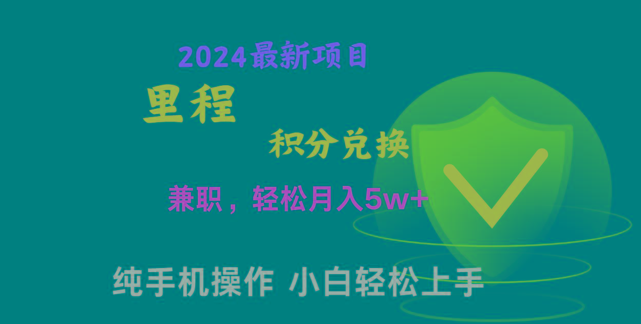 暑假最暴利的项目，市场很大一单利润300+，二十多分钟可操作一单，可批量操作-康仁安网创