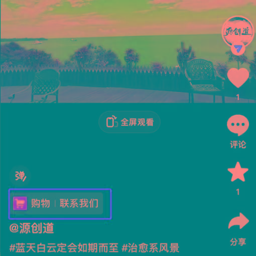 图片[1]-抖音短视频引流导流最佳方案，视频左下角跳转微信，外面500一单，利润200+-康仁安网创