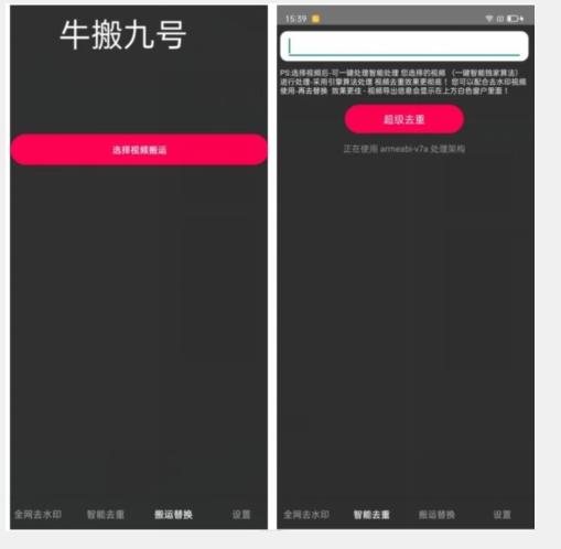 外面价值888的斗音KS最新搬运技术教程-康仁安网创