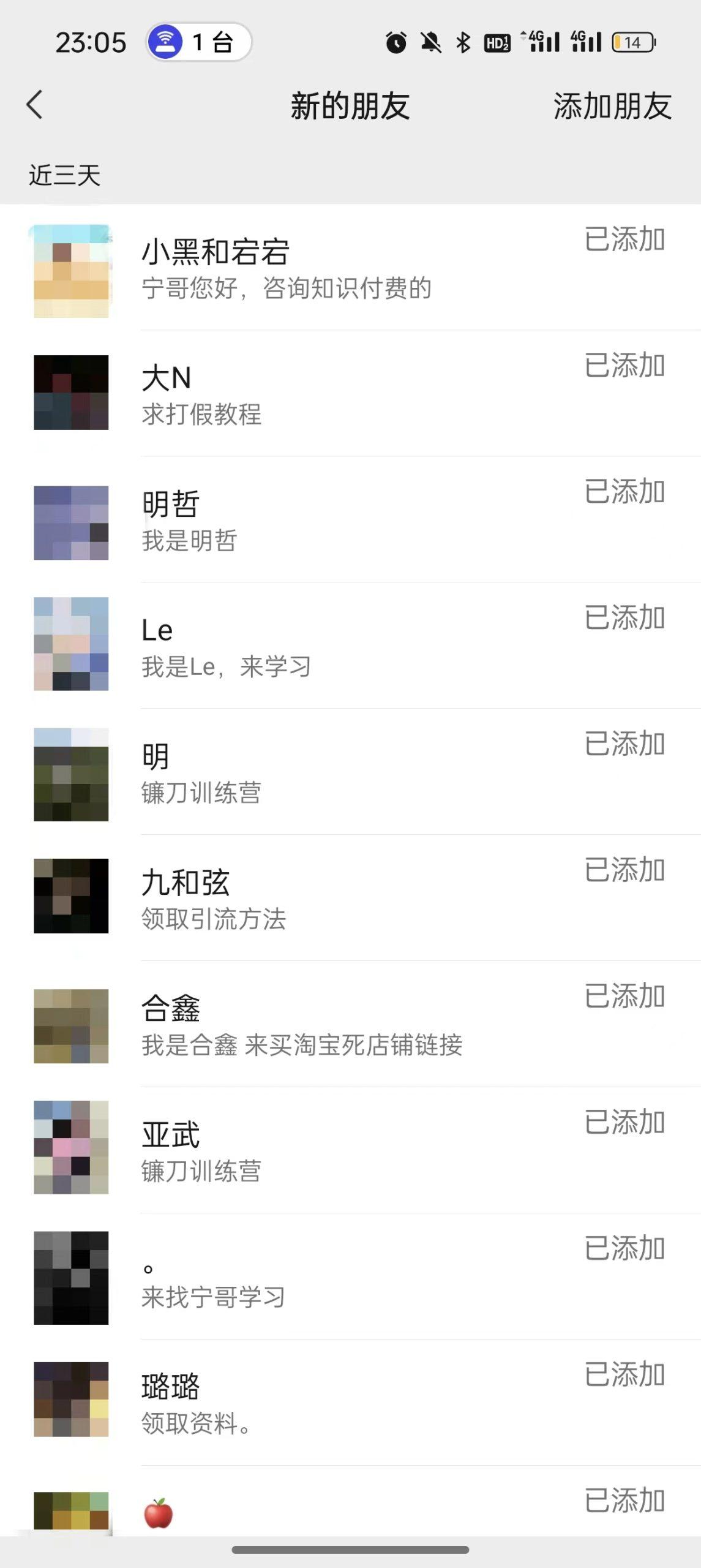 图片[2]-(9447期)2024年抖音快手最新项目拆解视频引流创业粉，一天轻松引流精准创业粉100+-康仁安网创
