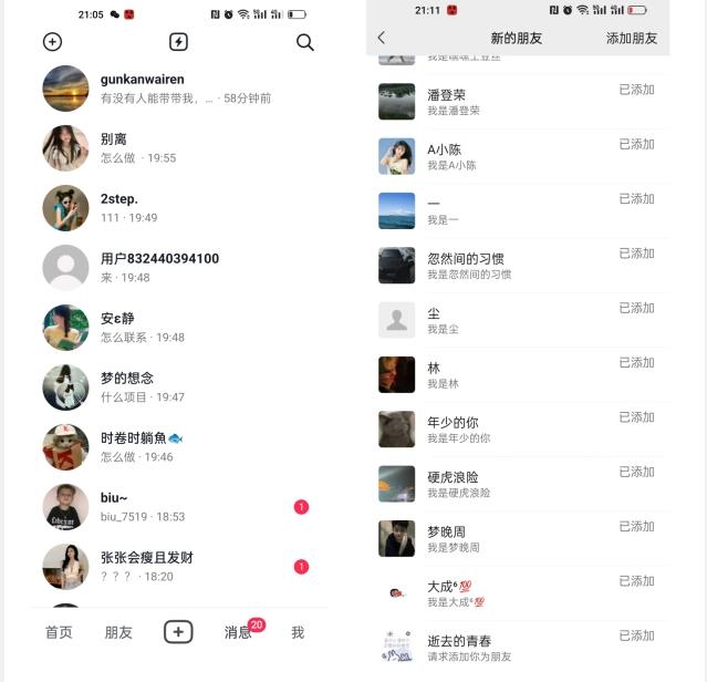 【揭秘】抖音评论区截流一天一二百创业粉不屏蔽各行业均可引流-康仁安网创