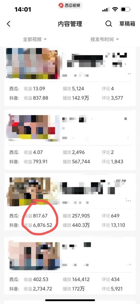 图片[2]-爆笑三国，条条爆款，5分钟1条原创视频，一条收益7000＋，一键分发多平…-康仁安网创