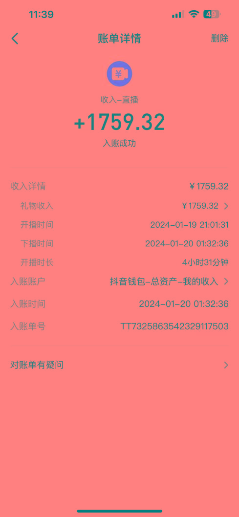 整蛊唐僧师徒四人，无人直播最新素材，小白也能一学就会，轻松日入1000+-康仁安网创