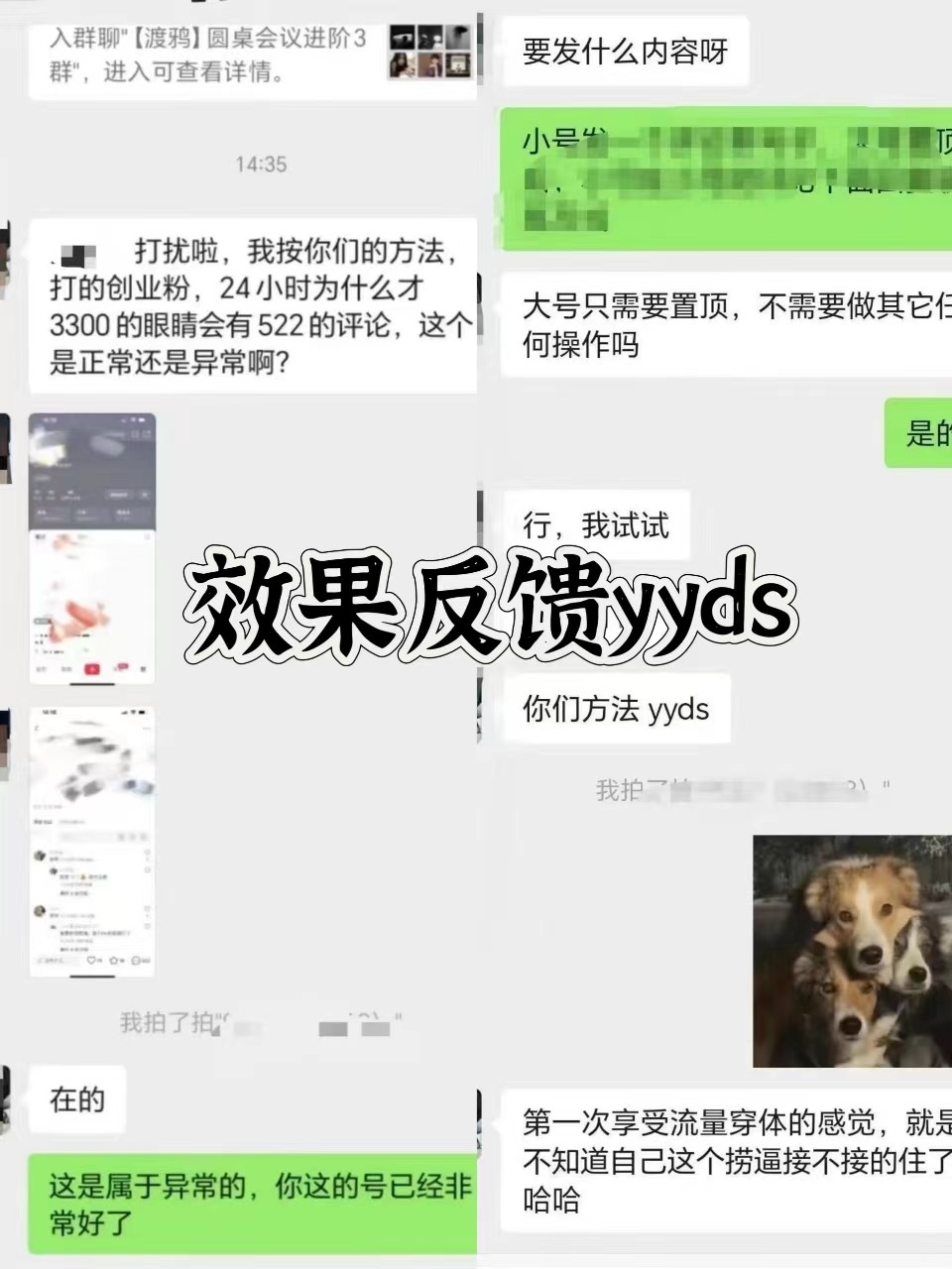 图片[3]-抖音小红书视频号全平台引流打法，全自动引流日引2000+精准客户-康仁安网创
