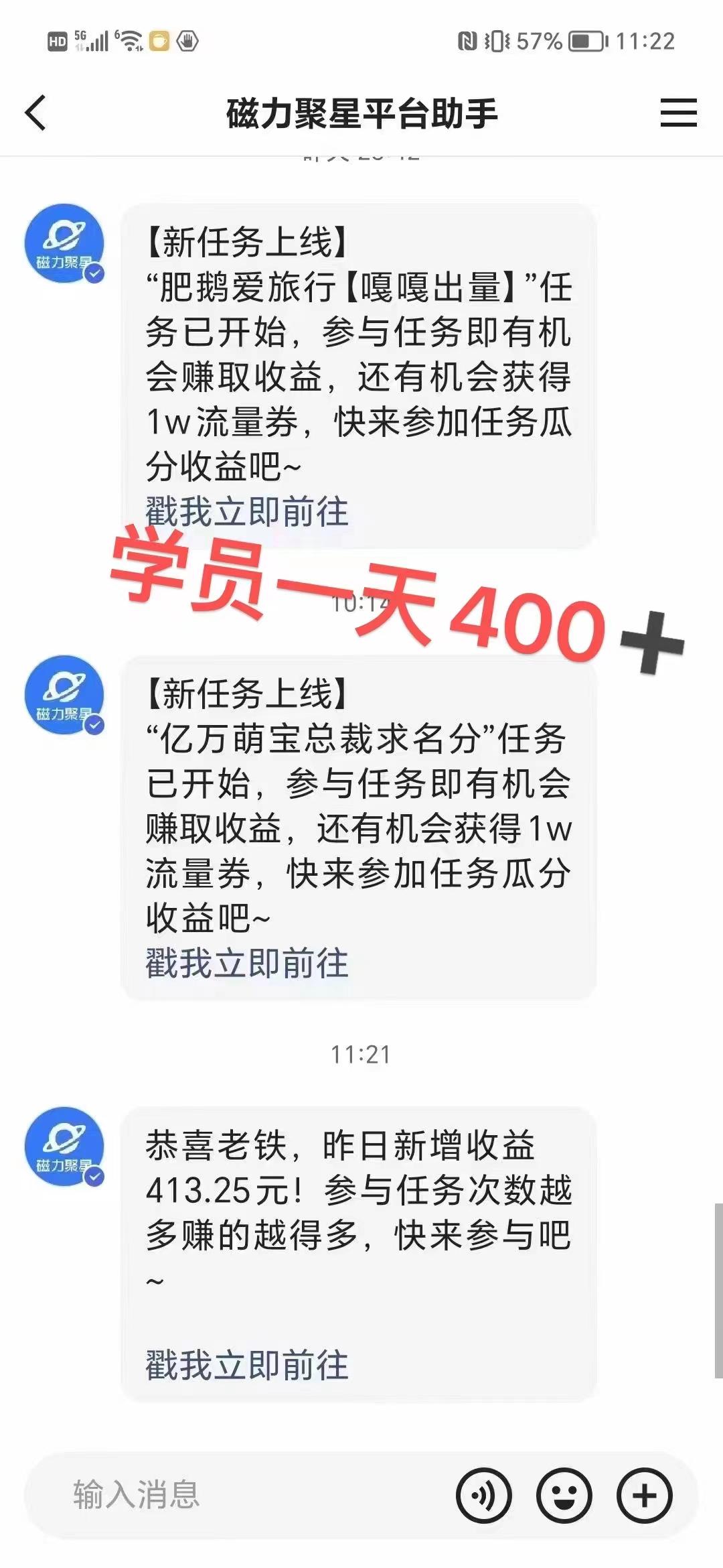 过年都可以干的项目,快手掘金,一个月收益5000+,简单暴利-康仁安网创