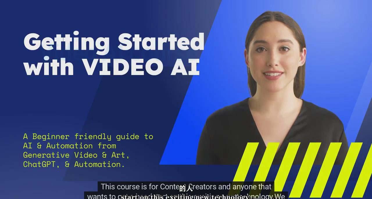 (9287期)如何使用AI人工智能制作生成人物视频课程-11节课-中英字幕-康仁安网创