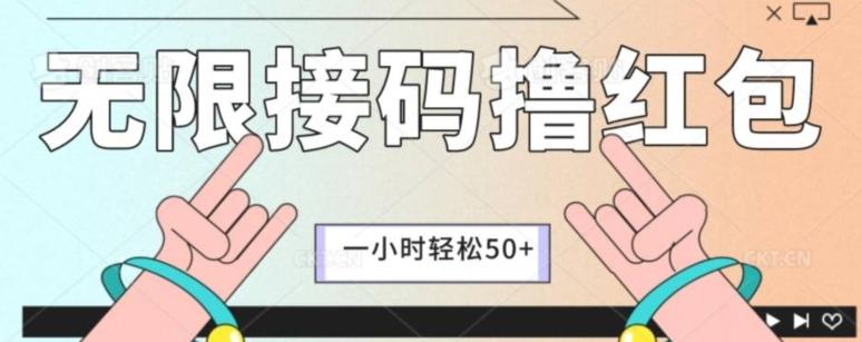 全新暴力接码项目，一个小时轻松50+-康仁安网创