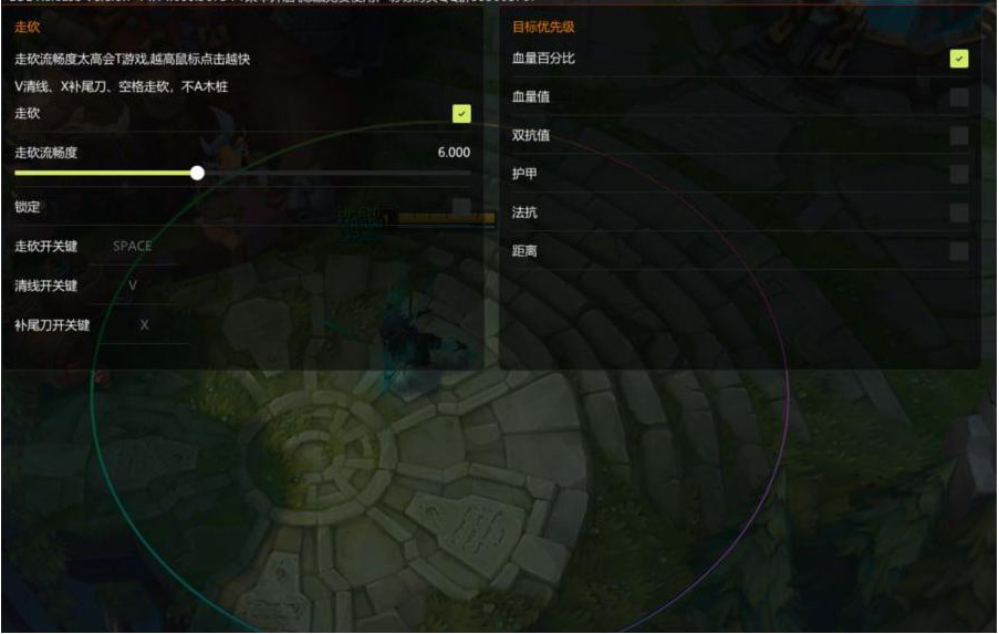 LOL星夜走砍14.14-康仁安网创