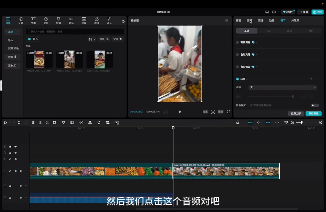 马丽老师·2024托管校长自媒体运营课-康仁安网创