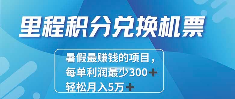 2024最暴利的项目每单利润最少500+，十几分钟可操作一单，每天可批量...-康仁安网创